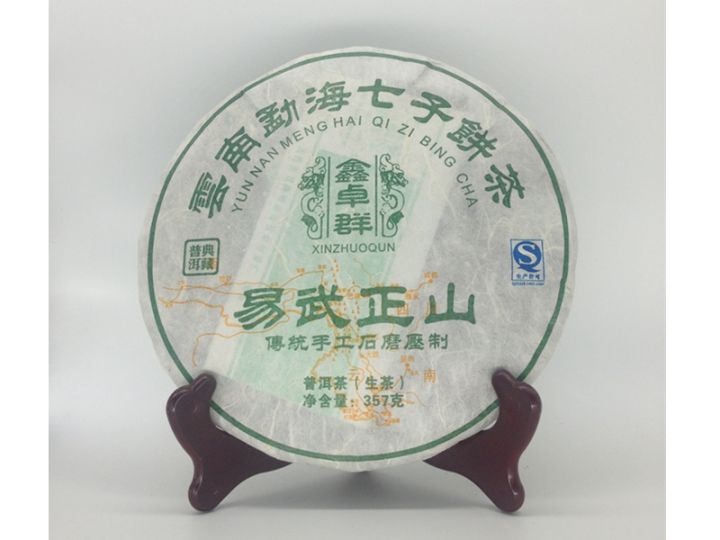 易武正山
