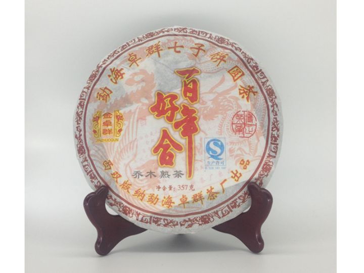 百年好合