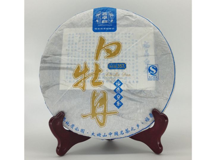 2015白牡丹返回