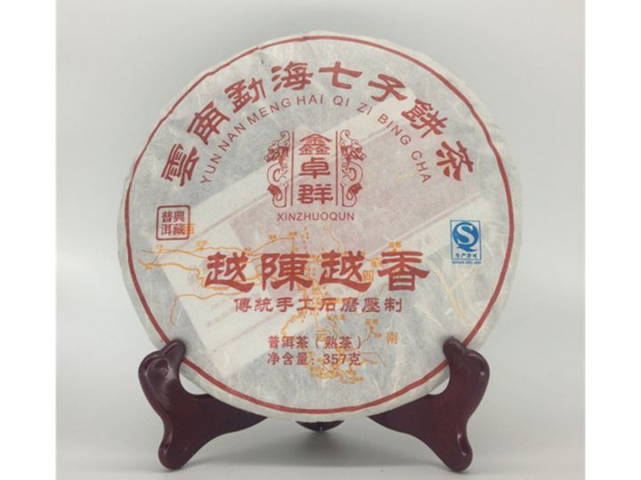 越陈越香