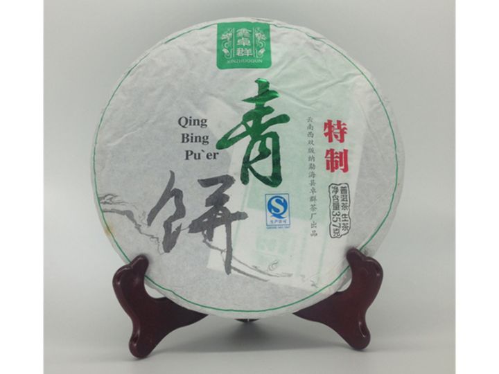 特制青饼