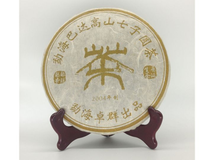 巴达高山