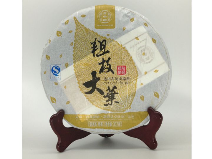 粗枝大叶