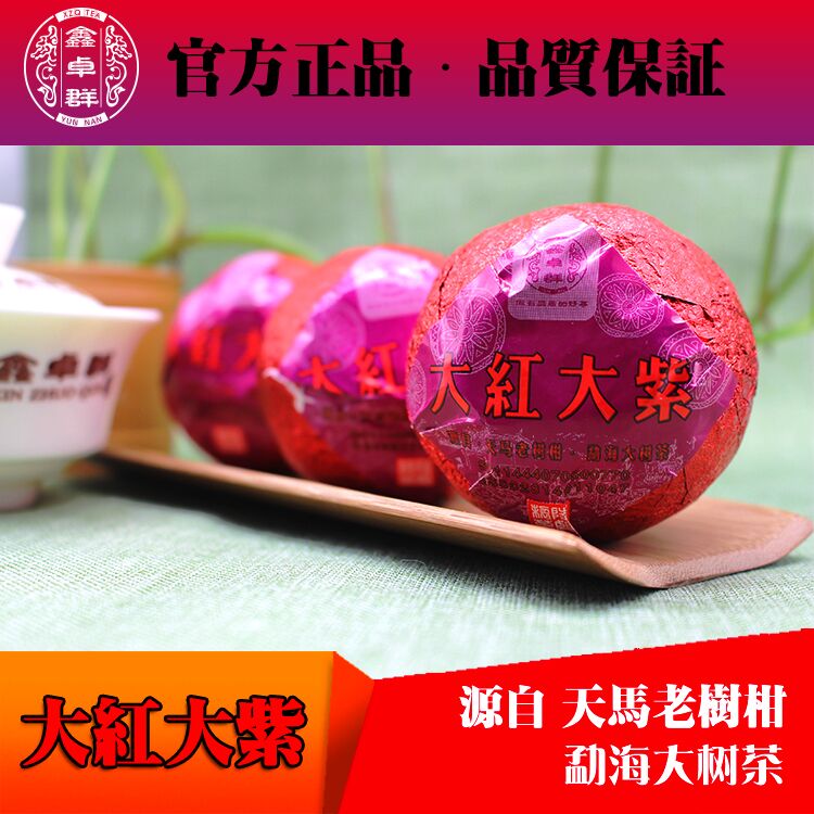 2017大红大紫