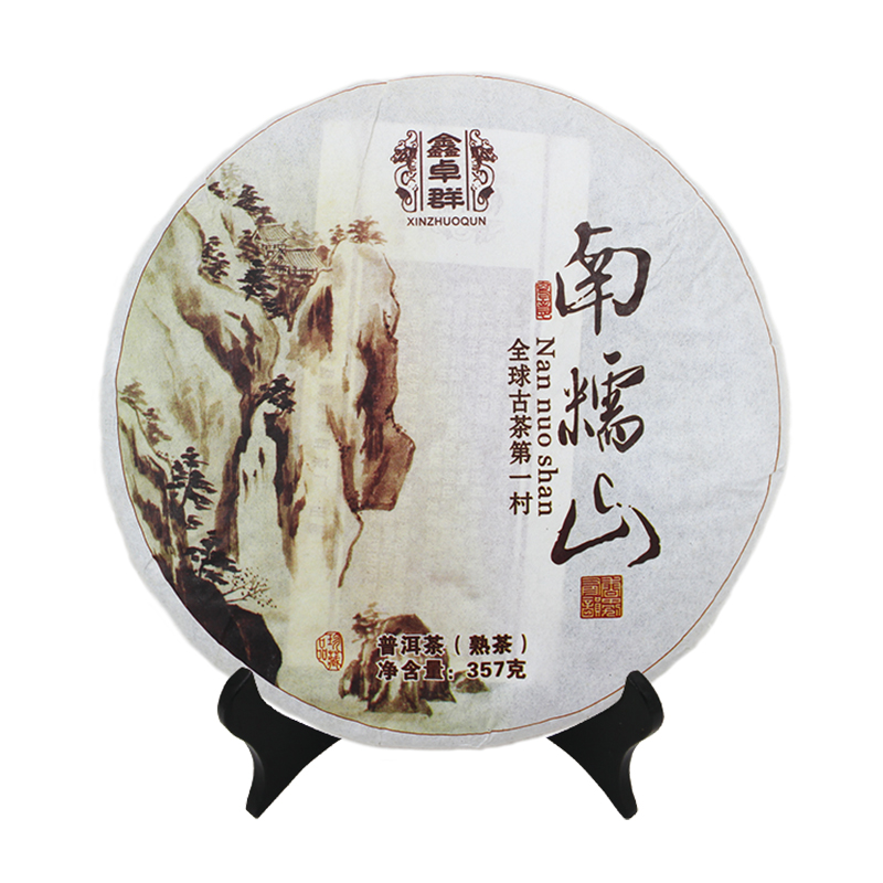 2014年 南檽山熟饼
