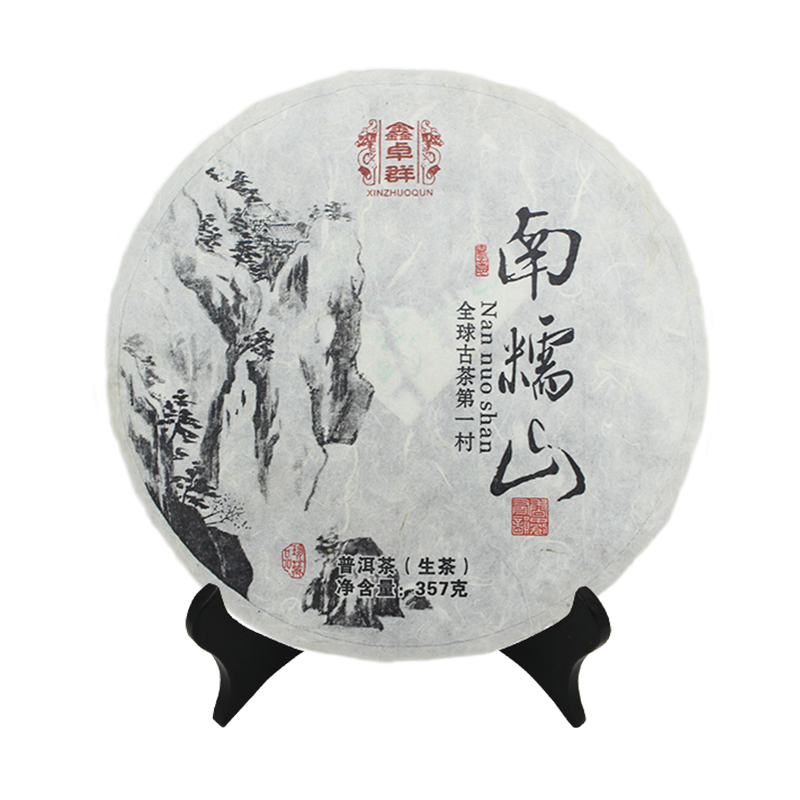2014年 南檽山生饼