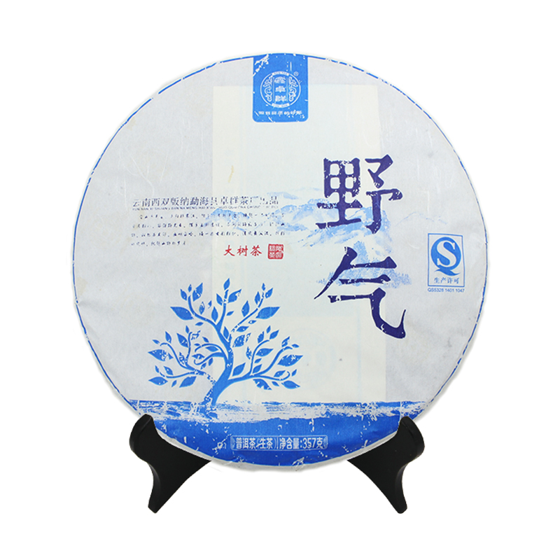 2016年 野气大树茶