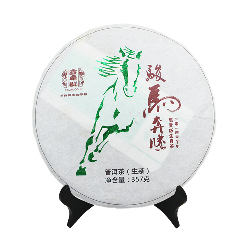 2014年 骏马奔腾