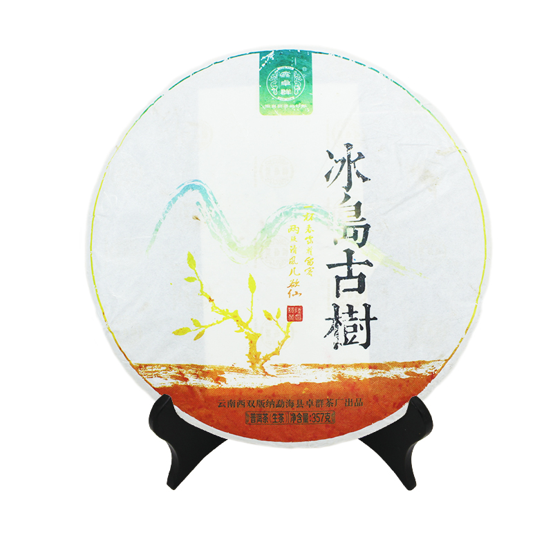 2017年 冰岛古树