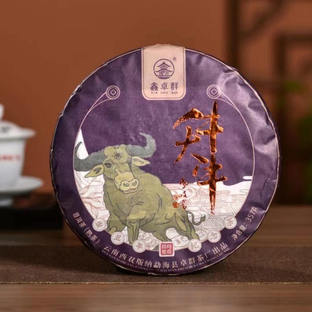 2021 年牛大牛熟茶