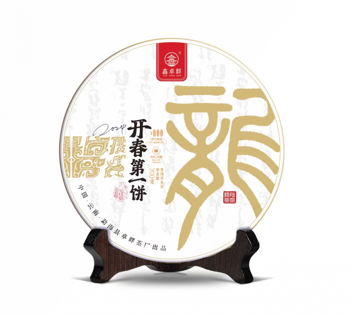 2024年开春第一饼